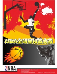 敗的