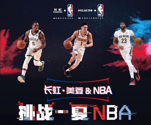 与球