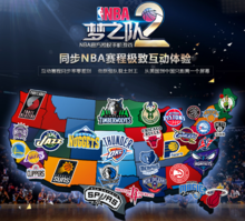 继续保